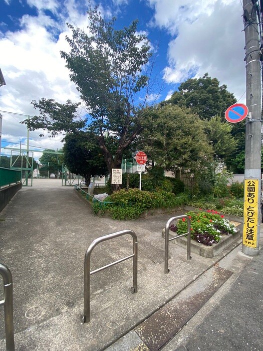 中野区立大和公園(公園)まで180m 野方リトルハイツ