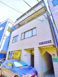 ゴールドビル