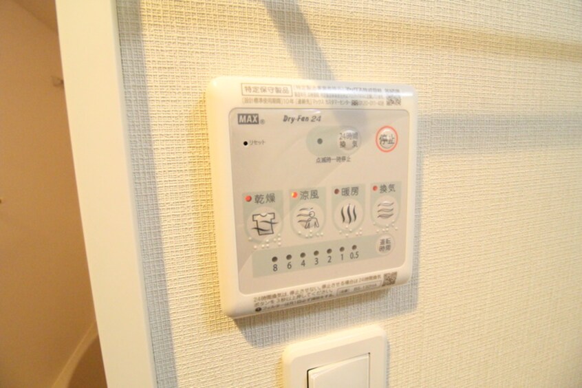 内観写真 パルゼ立川錦町