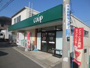 ユーコープ白幡店(スーパー)まで452m ガ－デン東白楽(101)