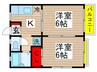 ロワジ－ル勝田台 2Kの間取り