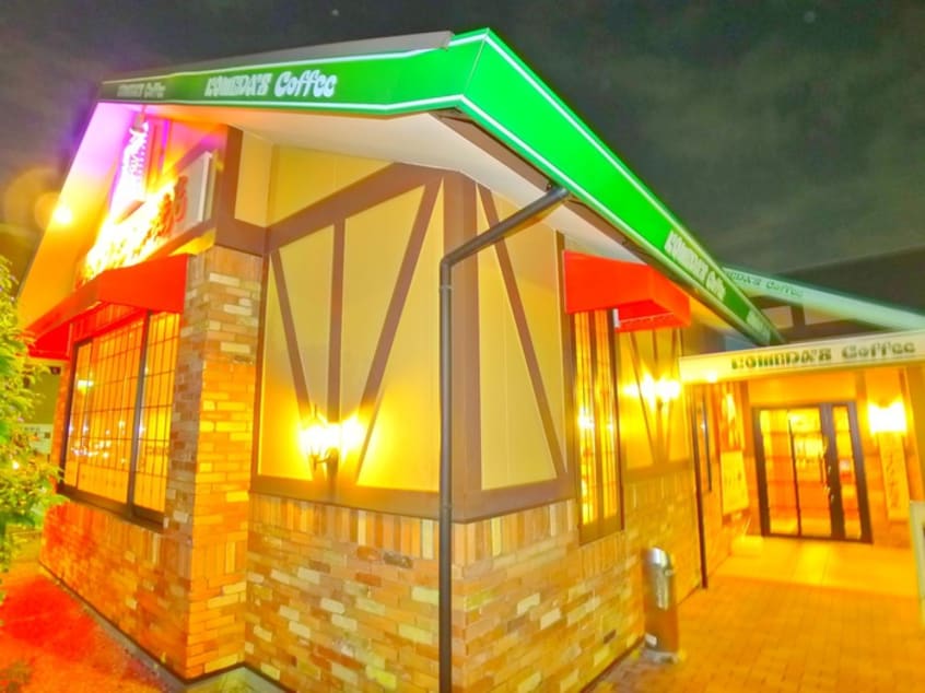 コメダ珈琲店(カフェ)まで508m ロワジ－ル勝田台