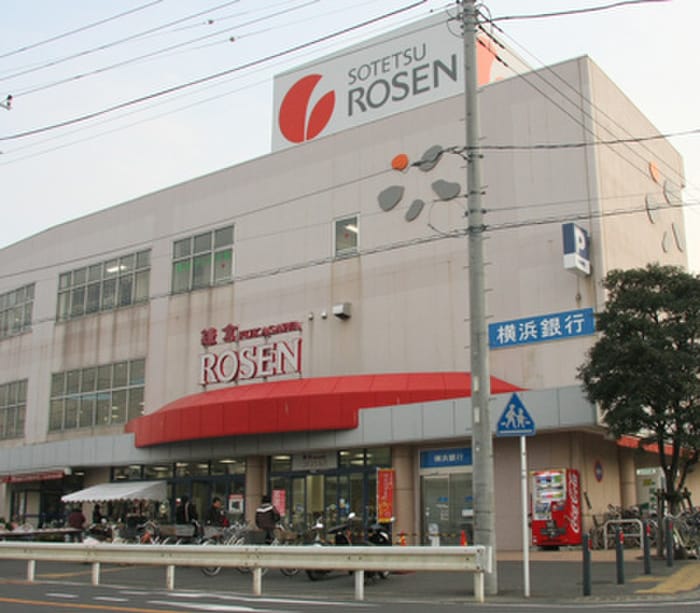 相鉄ローゼン鎌倉深沢店(スーパー)まで900m コ－トハウス鎌倉山