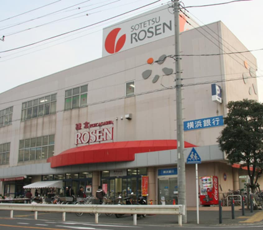 相鉄ローゼン鎌倉深沢店(スーパー)まで900m コ－トハウス鎌倉山