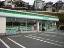 ファミリーマート鶴ヶ峰本町店(コンビニ)まで350m リヴェール鶴ヶ峰