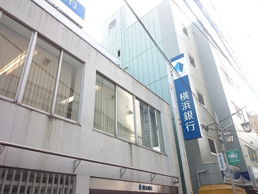 横浜銀行(銀行)まで700m リヴェール鶴ヶ峰