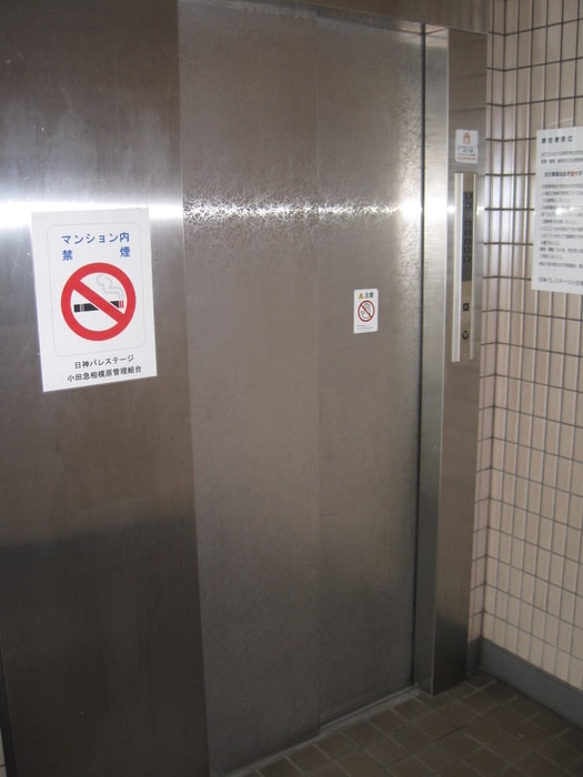 建物設備 日神ﾊﾟﾚｽﾃｰｼﾞ小田急相模原(311)