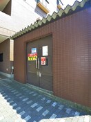 建物設備 グランドウィンズⅡ