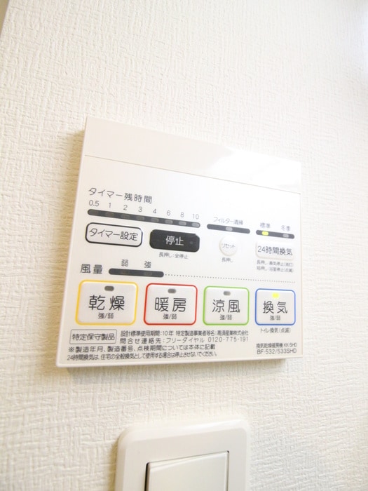 内観写真 スパシエグランス横浜反町(1103)
