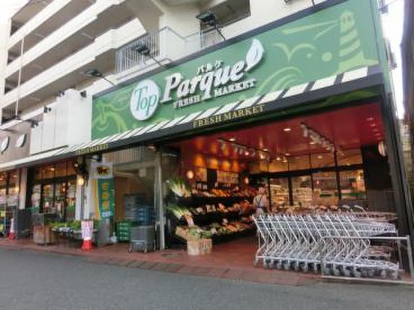 トップパルケ反町店(スーパー)まで211m スパシエグランス横浜反町(1103)
