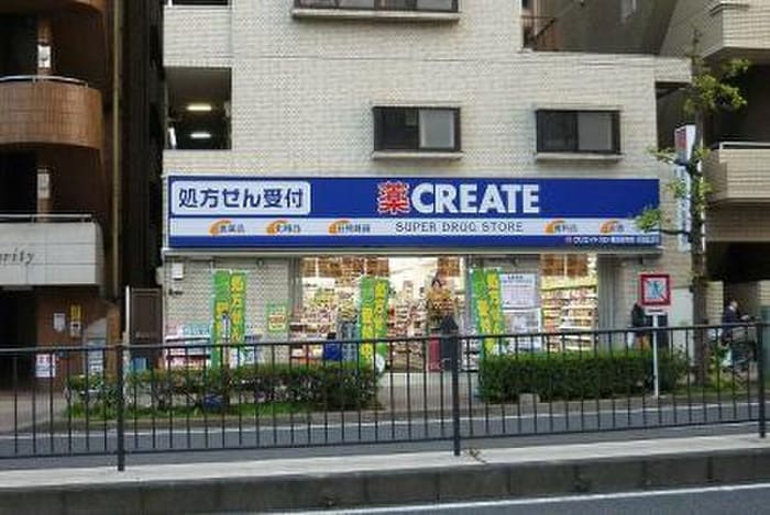 クリエイトSD横浜反町店(ドラッグストア)まで146m スパシエグランス横浜反町(1103)
