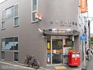 横浜反町郵便局(郵便局)まで399m スパシエグランス横浜反町(1103)