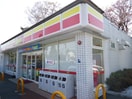 デイリーヤマザキ三鷹井口4丁目店(コンビニ)まで945m カ－サ沙羅樹
