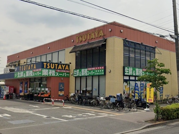 TSUTAYA三鷹深大寺店(ビデオ/DVD)まで928m カ－サ沙羅樹