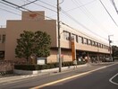 玉川郵便局(郵便局)まで448m サニ－ハイム