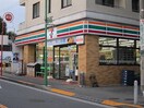 セブンイレブン 等々力駅前店(コンビニ)まで457m サニ－ハイム