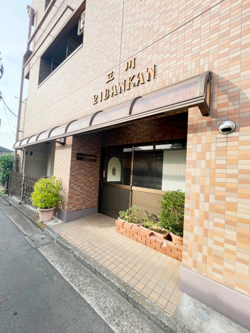 エントランス部分 立川弐拾壹番館