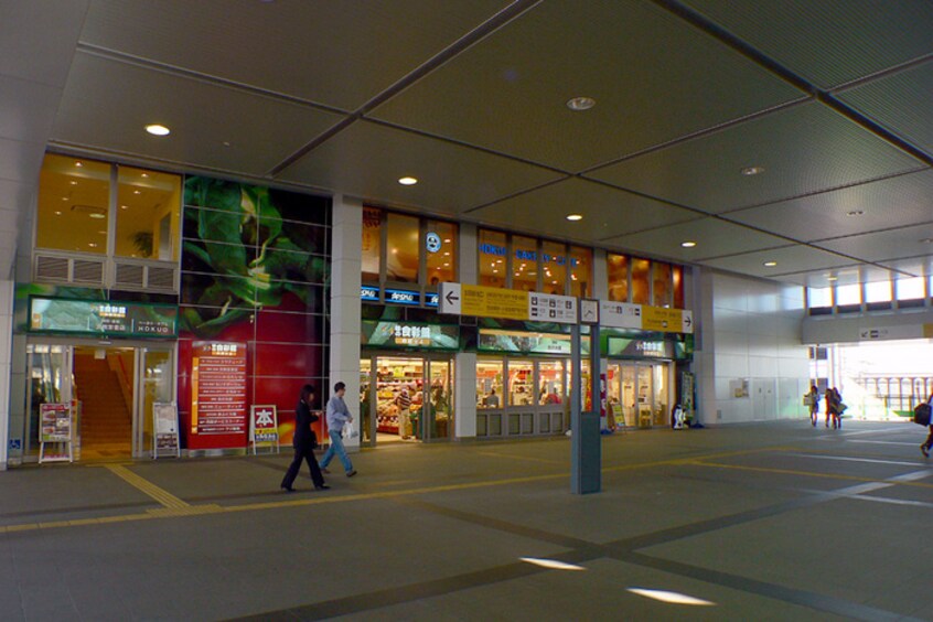 食彩館(スーパー)まで210m プラウドフラット登戸