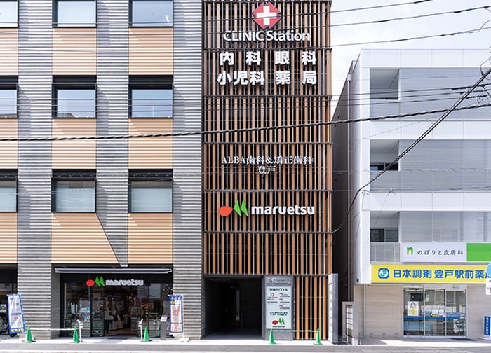 マルエツ(スーパー)まで266m プラウドフラット登戸