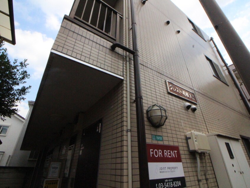 外観写真 クレスト相模大野