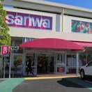 スーパー三和 上鶴間店(スーパー)まで500m クレスト相模大野