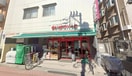 まいばすけっと　井荻西店(スーパー)まで299m グリーンパレス柿木