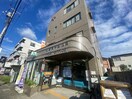 多摩信用金庫(銀行)まで1143m リバティハウス