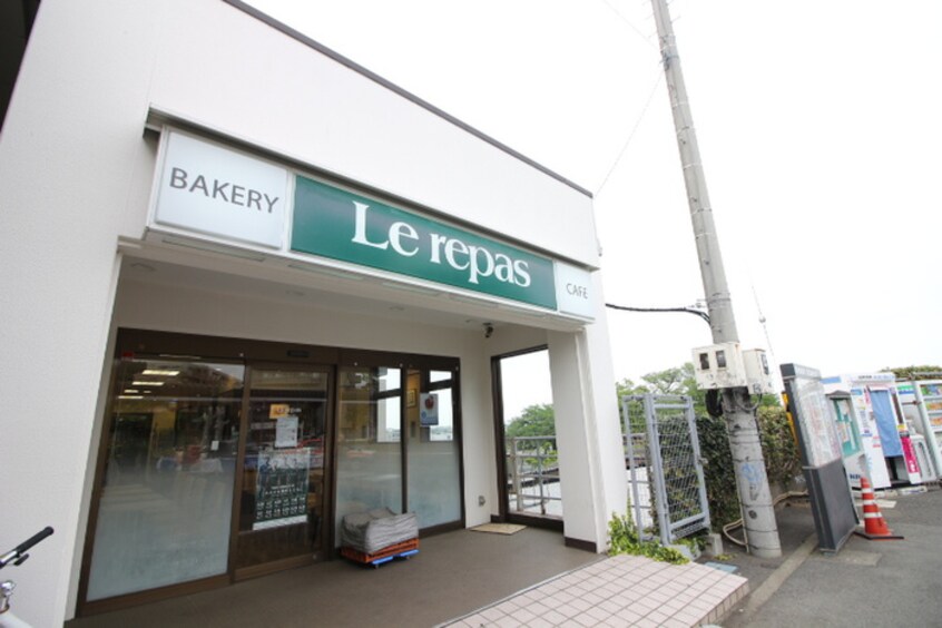 Ｌｅ　ｒｅｐａｓ(弁当屋)まで150m N-stage Inagi