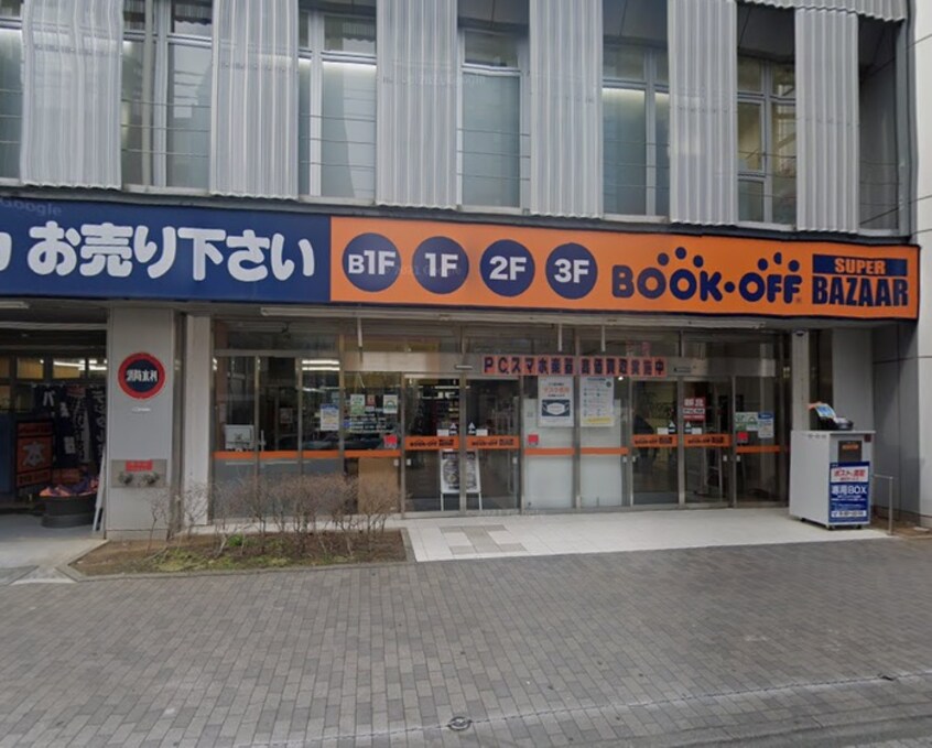 BOOKOFF SUPER BAZAAR 町田中央通り店(本屋)まで720m JMFレジデンス町田