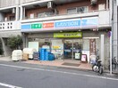 ローソン千束四丁目店(コンビニ)まで167m ステラK浅草