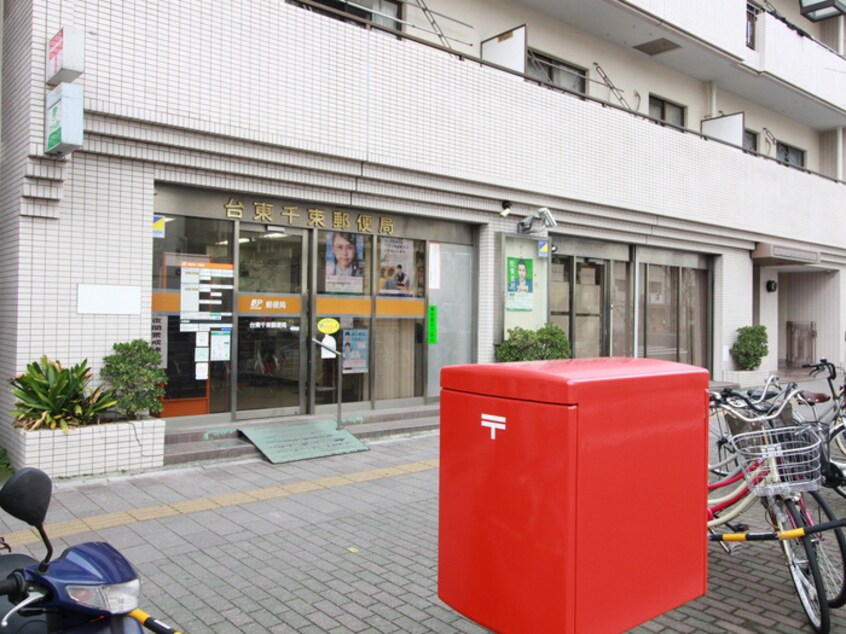 台東千束郵便局(郵便局)まで261m ステラK浅草