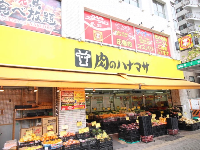 肉のハナマサ(スーパー)まで219m ステラK浅草