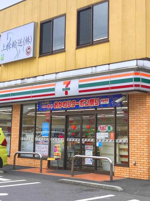セブンイレブン　吉町２丁目店(コンビニ)まで300m ＳｕｎｌｉｇｈｔＧａｒｄｅｎ