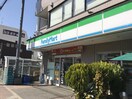 ファミリーマート 中央林間駅東口店(コンビニ)まで264m アビタシオン中央林間