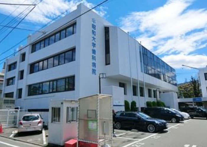 昭和大学歯科病院(病院)まで520m パークアクシス北千束MOCXION