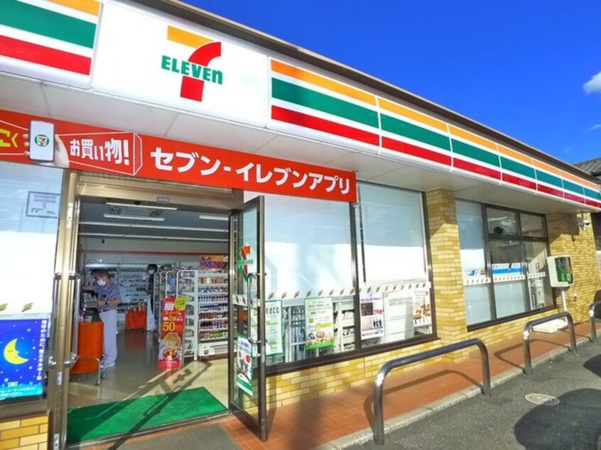 セブンイレブン(コンビニ)まで1000m ウィンドコートC棟