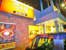 すき家(その他飲食（ファミレスなど）)まで2520m ウィンドコートC棟