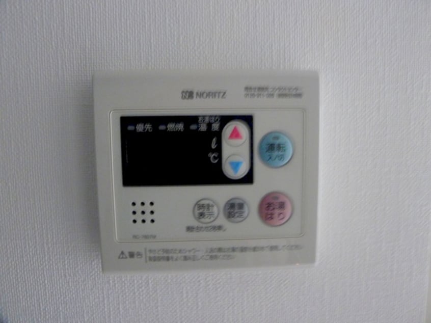 靴箱 リヴシティ堀切菖蒲園(401)