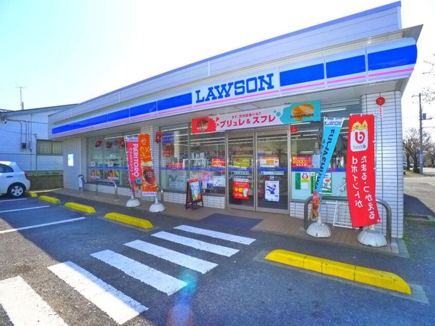 ローソン(コンビニ)まで839m ベルン