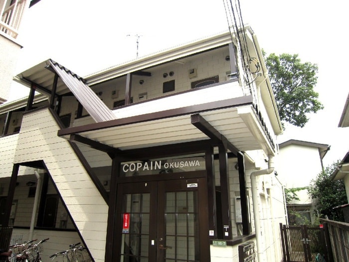 外観写真 コパン奥沢