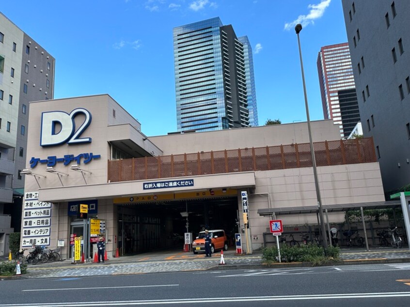 ケーヨーデイツー(電気量販店/ホームセンター)まで800m CONTI　南麻布