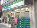 ファミリーマート銀座柳通り店(コンビニ)まで71m カスタリア銀座
