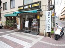 ドトール御嶽山(カフェ)まで295m シティハイム田園調布