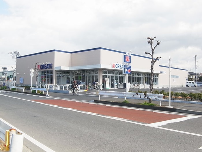 クリエイト鵠沼海岸店(ドラッグストア)まで1100m サンハイツリドー