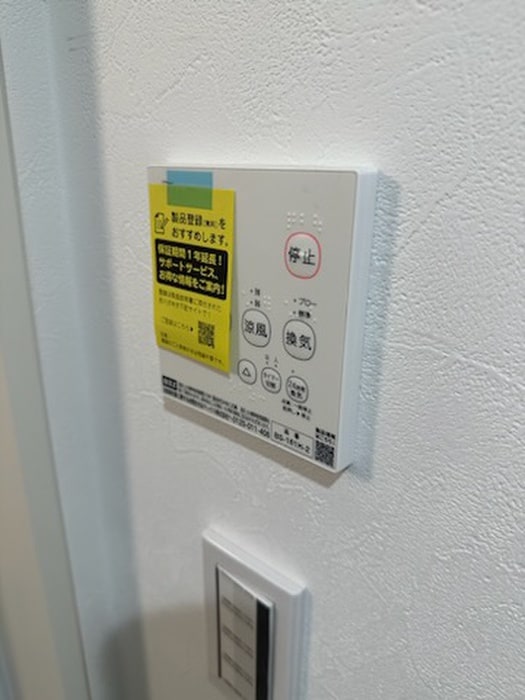 内観写真 エルシーク上尾