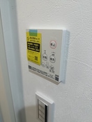 内観写真 エルシーク上尾