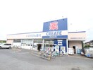 クリエイトＳＤ　相模原東大沼店(ドラッグストア)まで522m モリベハイツ