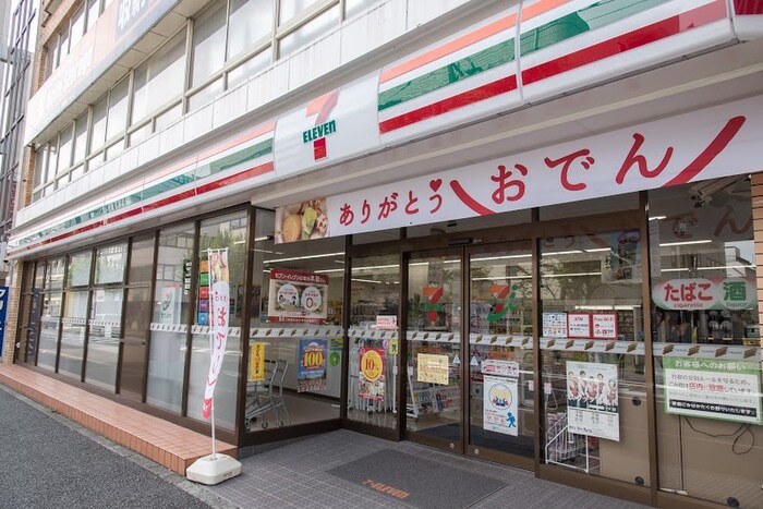 セブンイレブン原町田５丁目店(コンビニ)まで290m フォルジュ