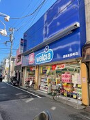 ウエルシア豊島東長崎店(ドラッグストア)まで126m 仮）南長崎５丁目メゾン