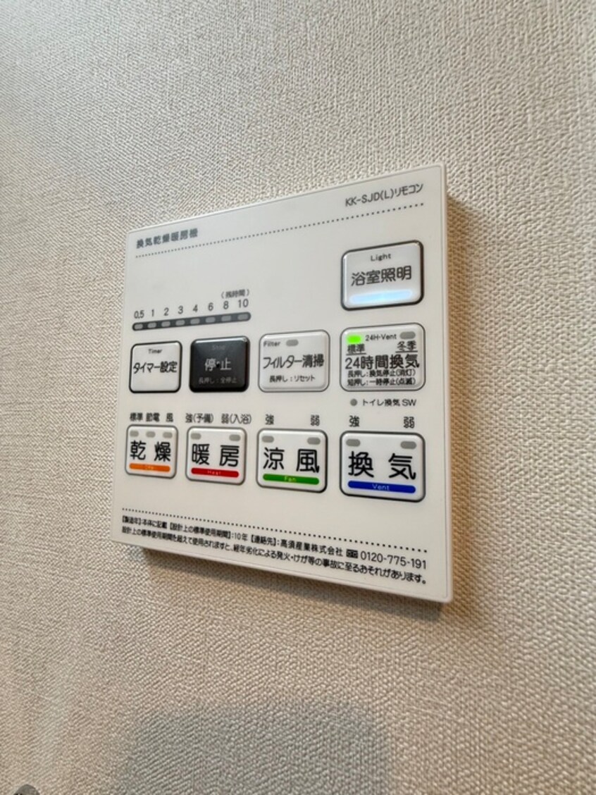 内観写真 CONSTELLATION